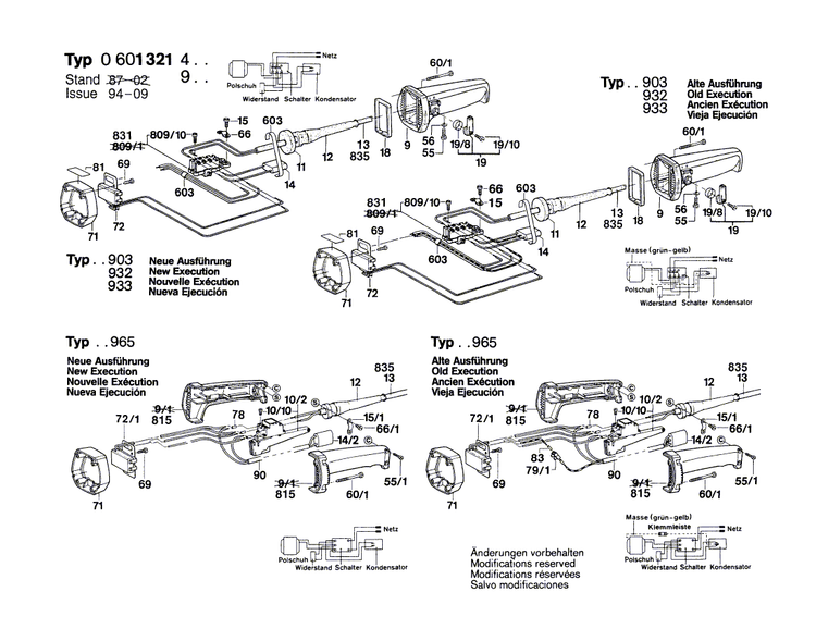 New Genuine Bosch 1606333217 Bevel Gear
