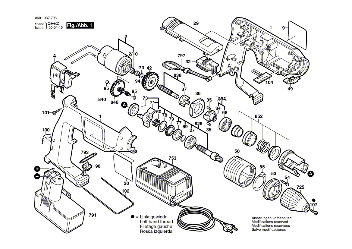 New Genuine Bosch 1609340007 Cylindrical Gear