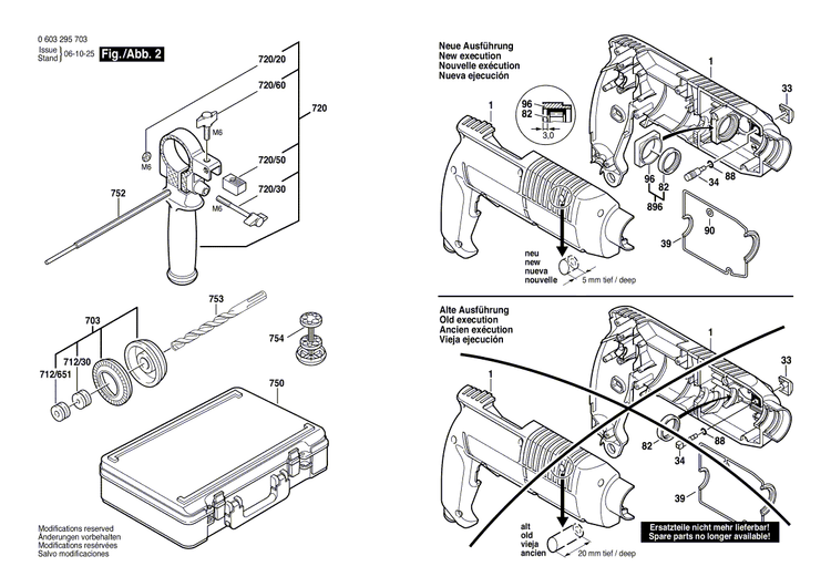 New Genuine Bosch 1616317606 Cylindrical Gear