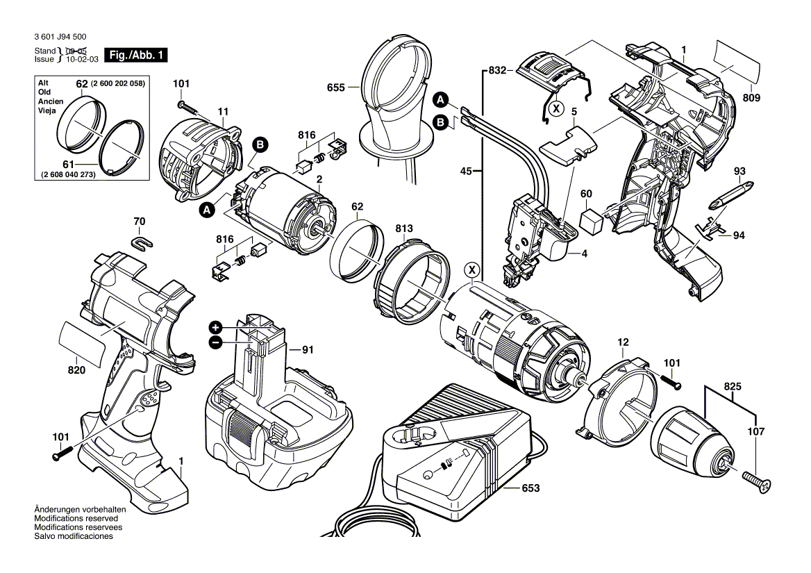 New Genuine Bosch 2601115007 Nameplate