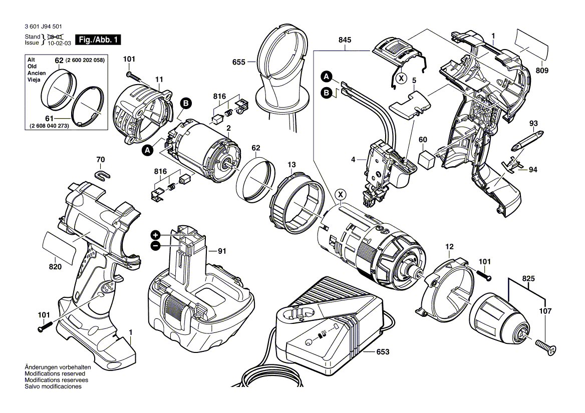 New Genuine Bosch 2601115718 Nameplate