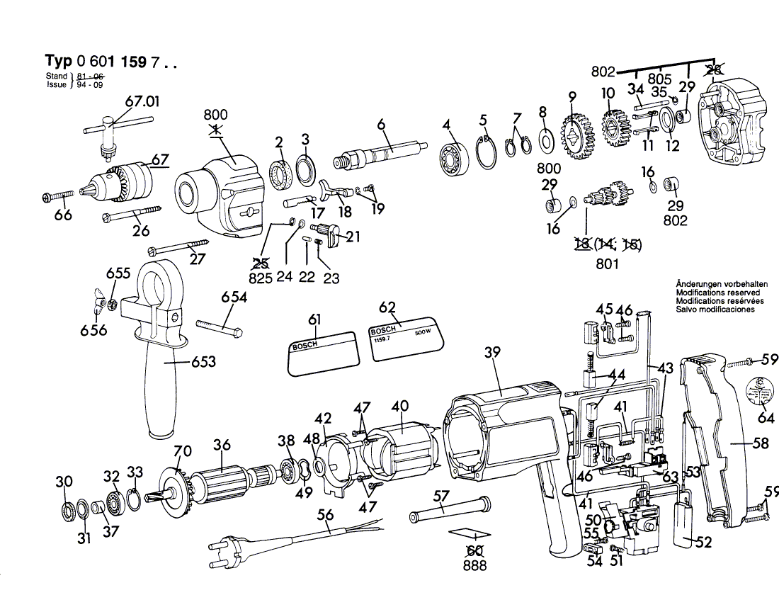 New Genuine Bosch 2604465071 Suppressor Box