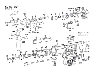 New Genuine Bosch 2604465071 Suppressor Box
