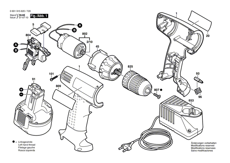 New Genuine Bosch 2605105001 Motor Housing