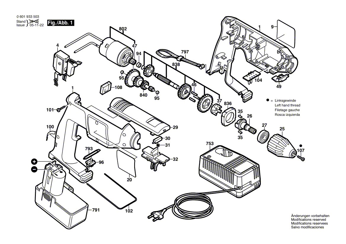New Genuine Bosch 2606100917 Jack Shaft