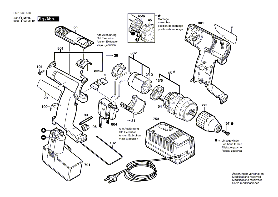 New Genuine Bosch 2606200065 Planetary Gear Train