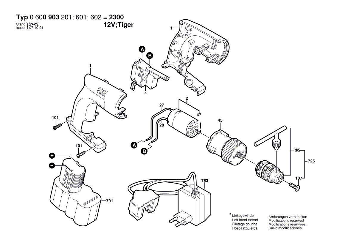 New Genuine Bosch 2607022039 DC motor