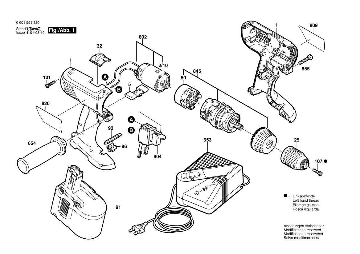 New Genuine Bosch 2607022883 DC motor