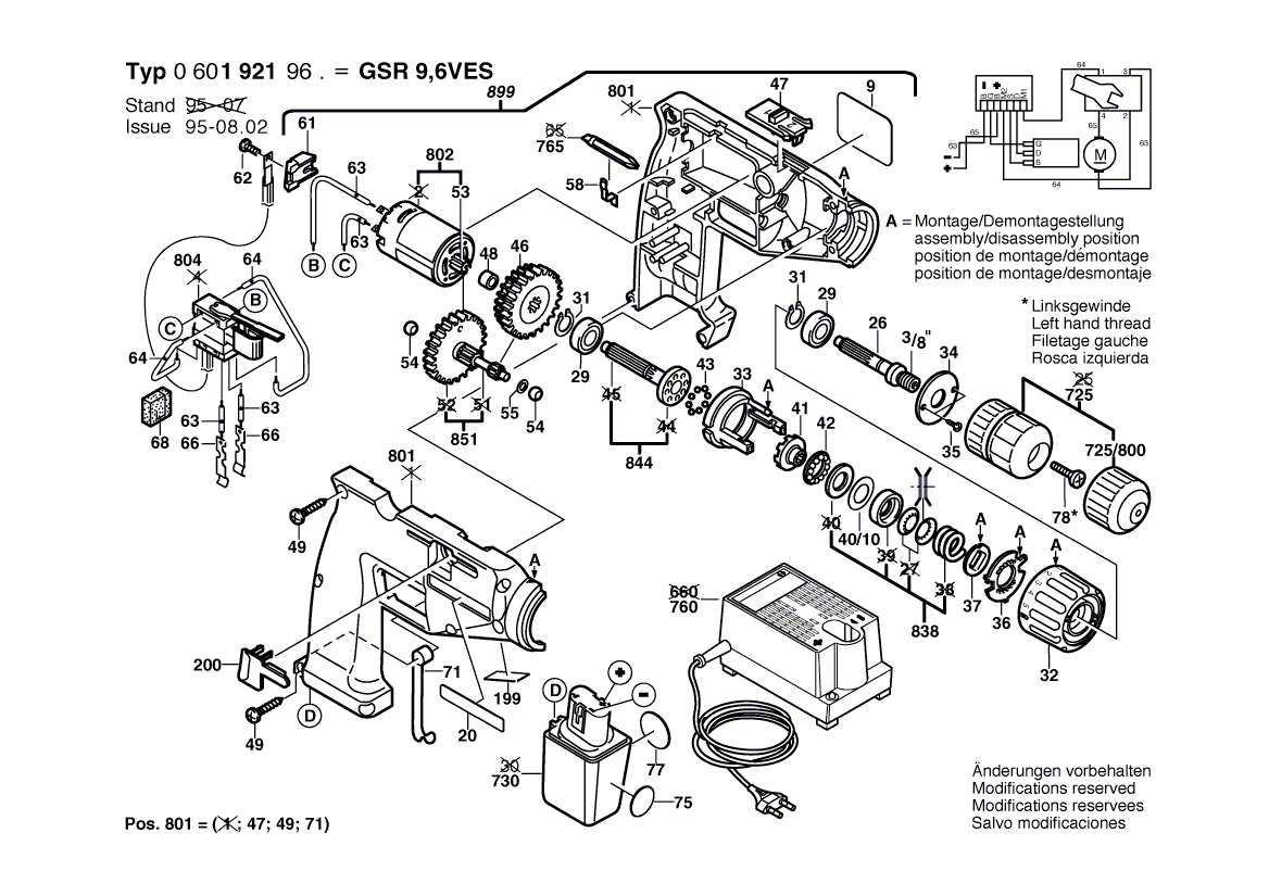 New Genuine Bosch 2607022902 DC motor