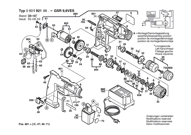 New Genuine Bosch 2607022902 DC motor