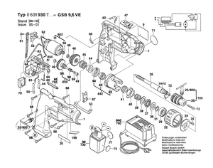 New Genuine Bosch 2607022921 DC motor