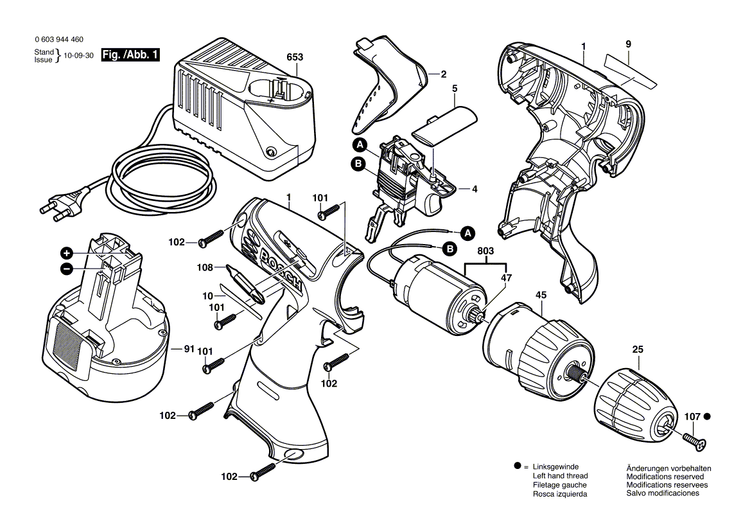 New Genuine Bosch 2609199215 Gear Box