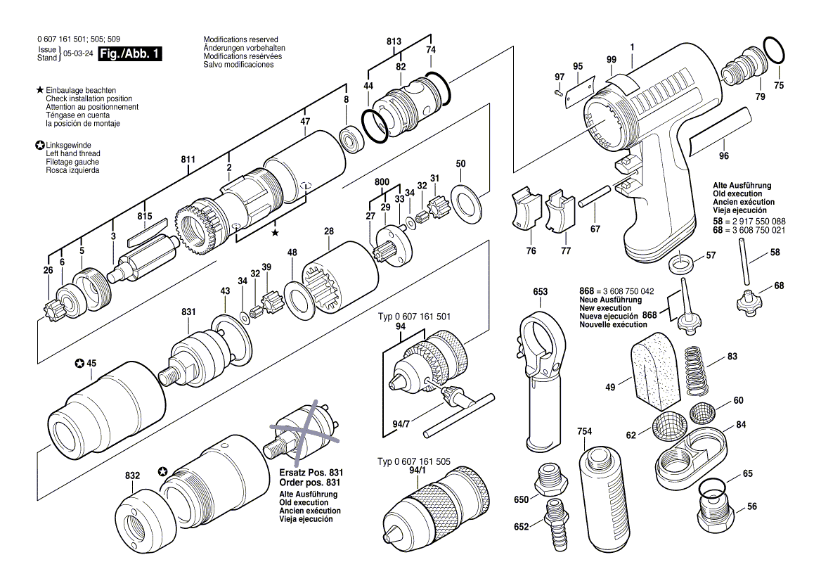 New Genuine Bosch 3606316063 Cylindrical Gear