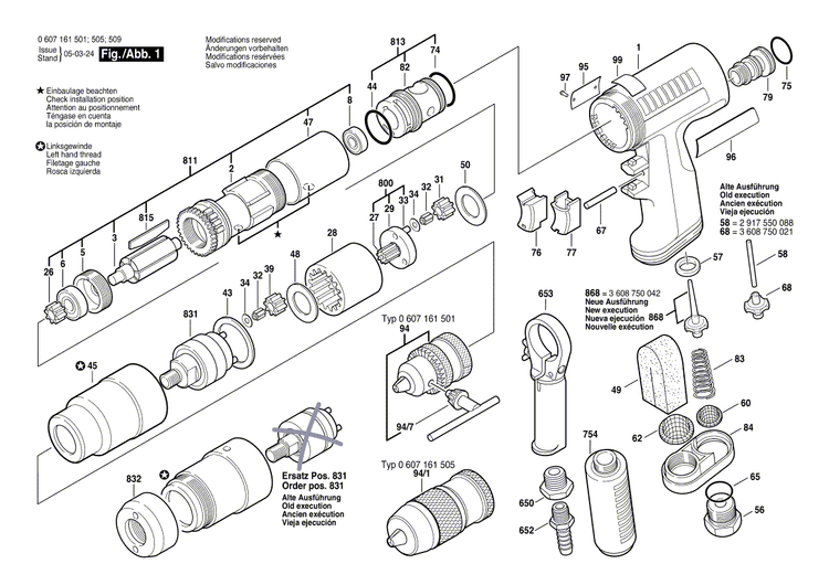 New Genuine Bosch 3606316063 Cylindrical Gear