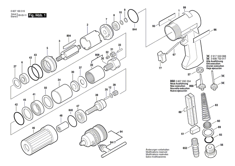 New Genuine Bosch 3606316093 Cylindrical Gear