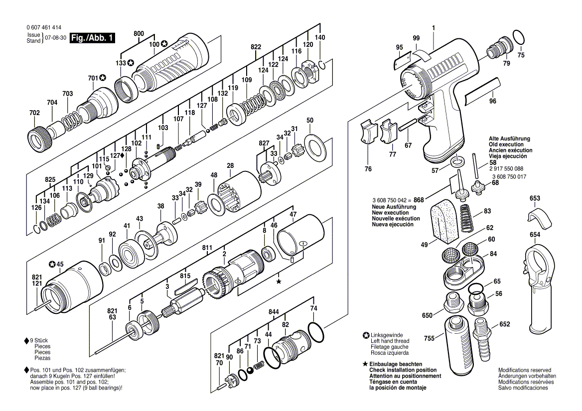 New Genuine Bosch 3606316110 Cylindrical Gear