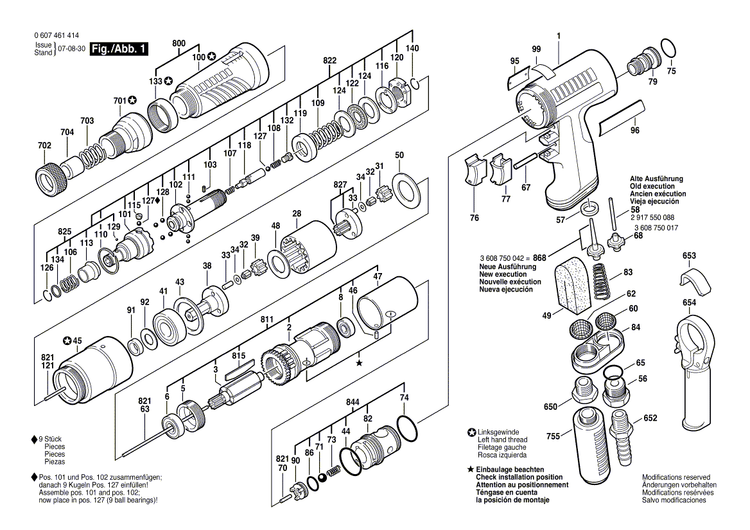 New Genuine Bosch 3606316110 Cylindrical Gear