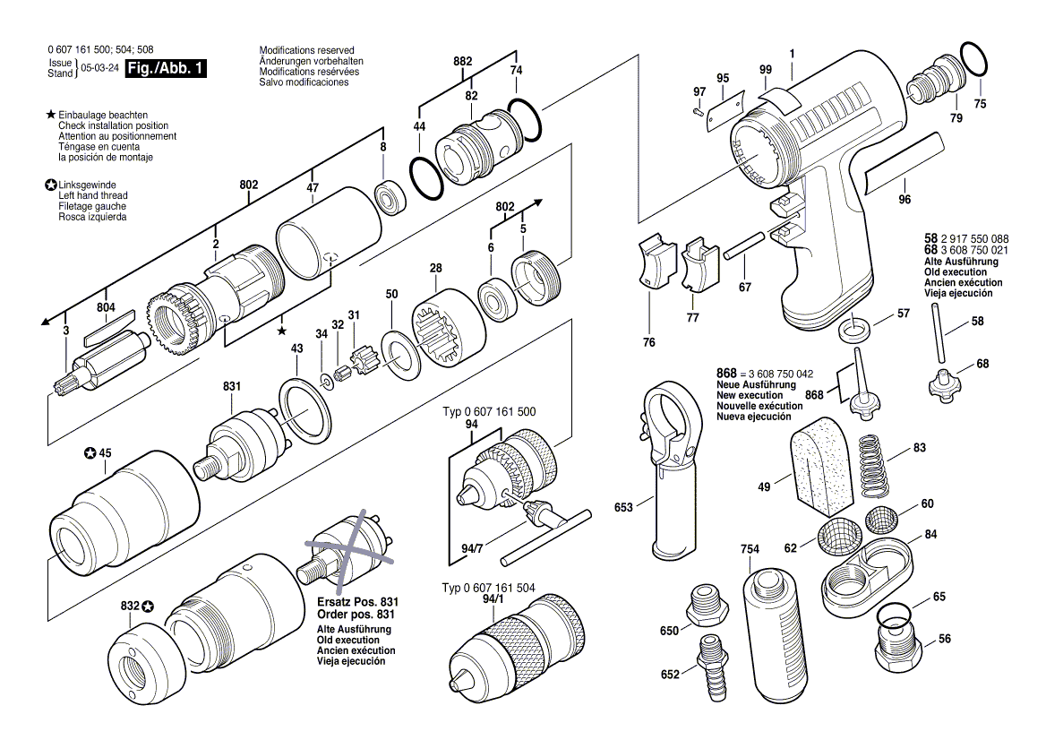 New Genuine Bosch 3606316111 Cylindrical Gear