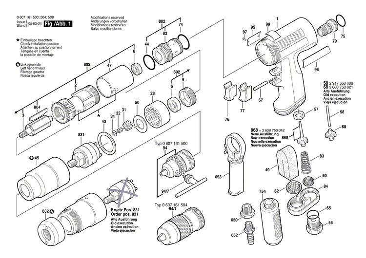 New Genuine Bosch 3606316111 Cylindrical Gear
