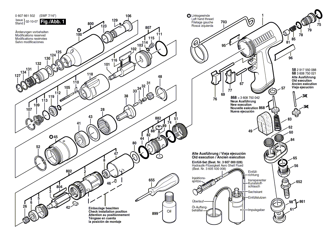 New Genuine Bosch 3606316117 Cylindrical Gear