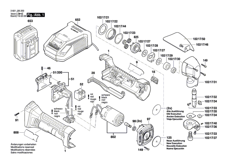 New Genuine Bosch 3607031860 Eccentric Shaft