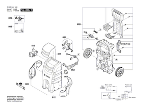 New Genuine Bosch F016F04571 Gear Box