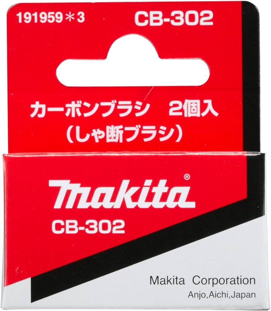 New Genuine Makita 191959-3 Carbon Brushes CB-302 for 9541 9542