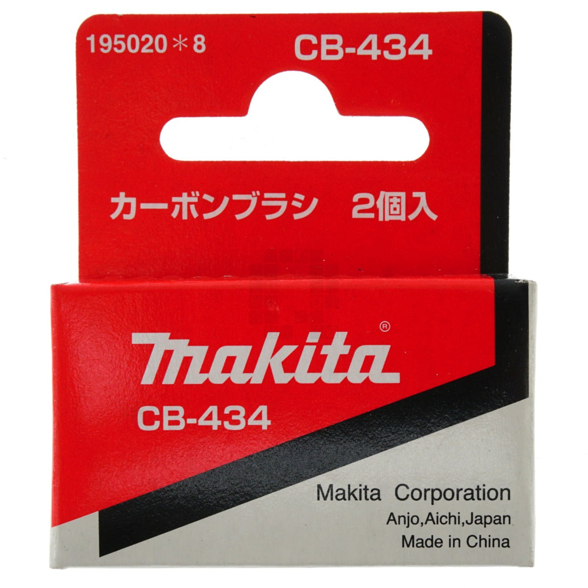 New Genuine Makita 195020-8 Carbon Brushes CB-434 BTW150 BTD123 BDF430 6980