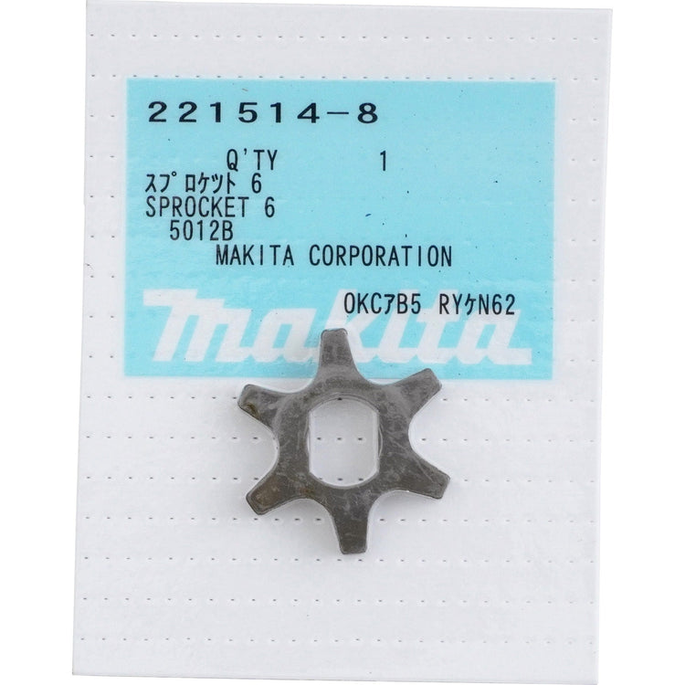 New Genuine Makita 221514-8 Sprocket 6 for 5012B 5016B