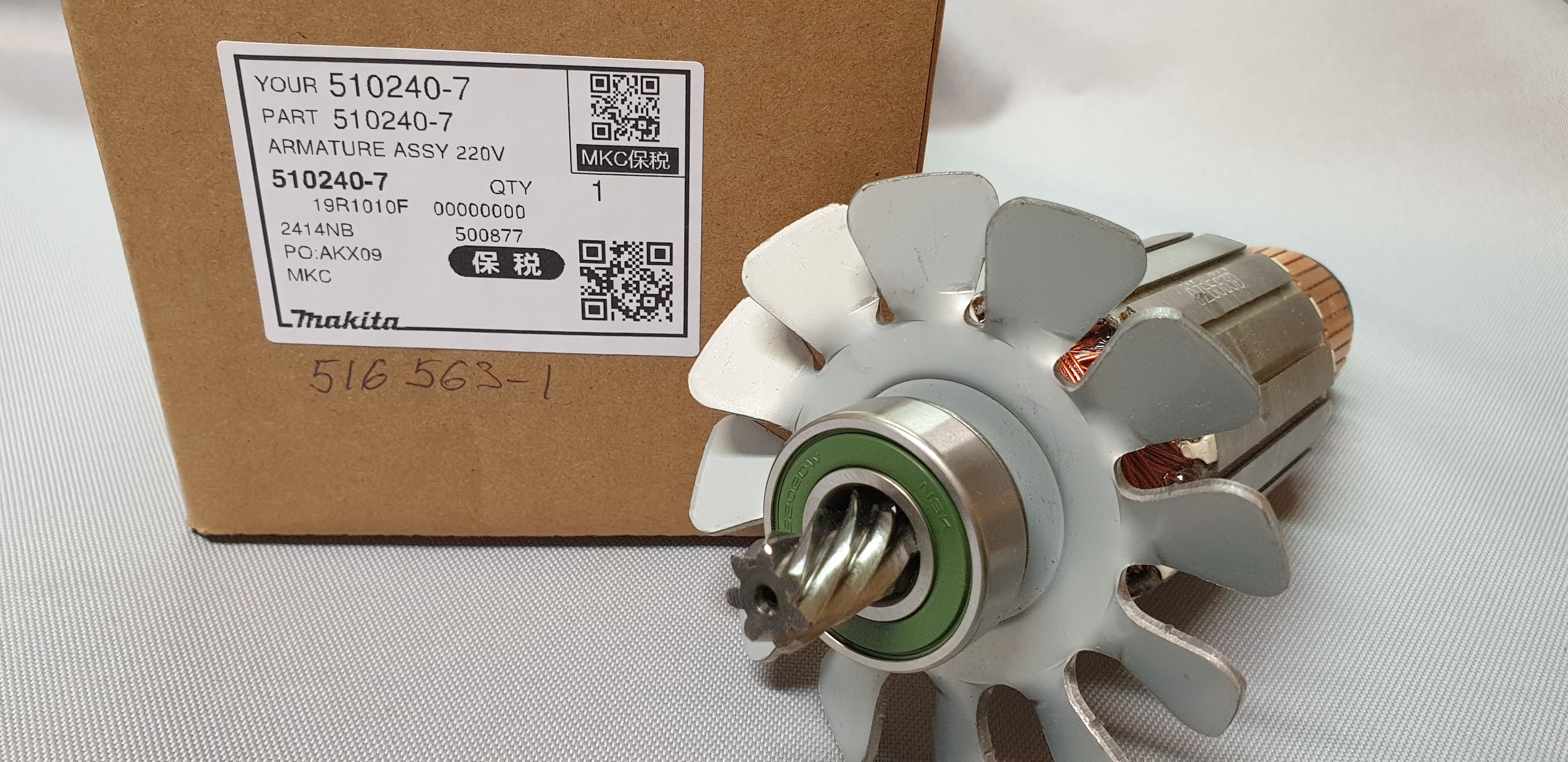 New Genuine Makita 510240-7 Armature Ass'y for 2414NB