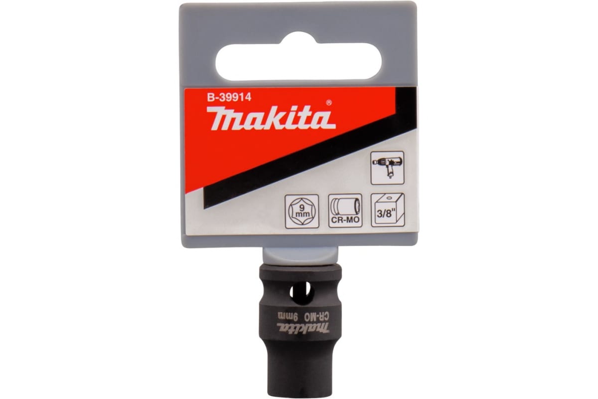 New Genuine Makita B-39914 ImpactSocket 3/8" 9mm