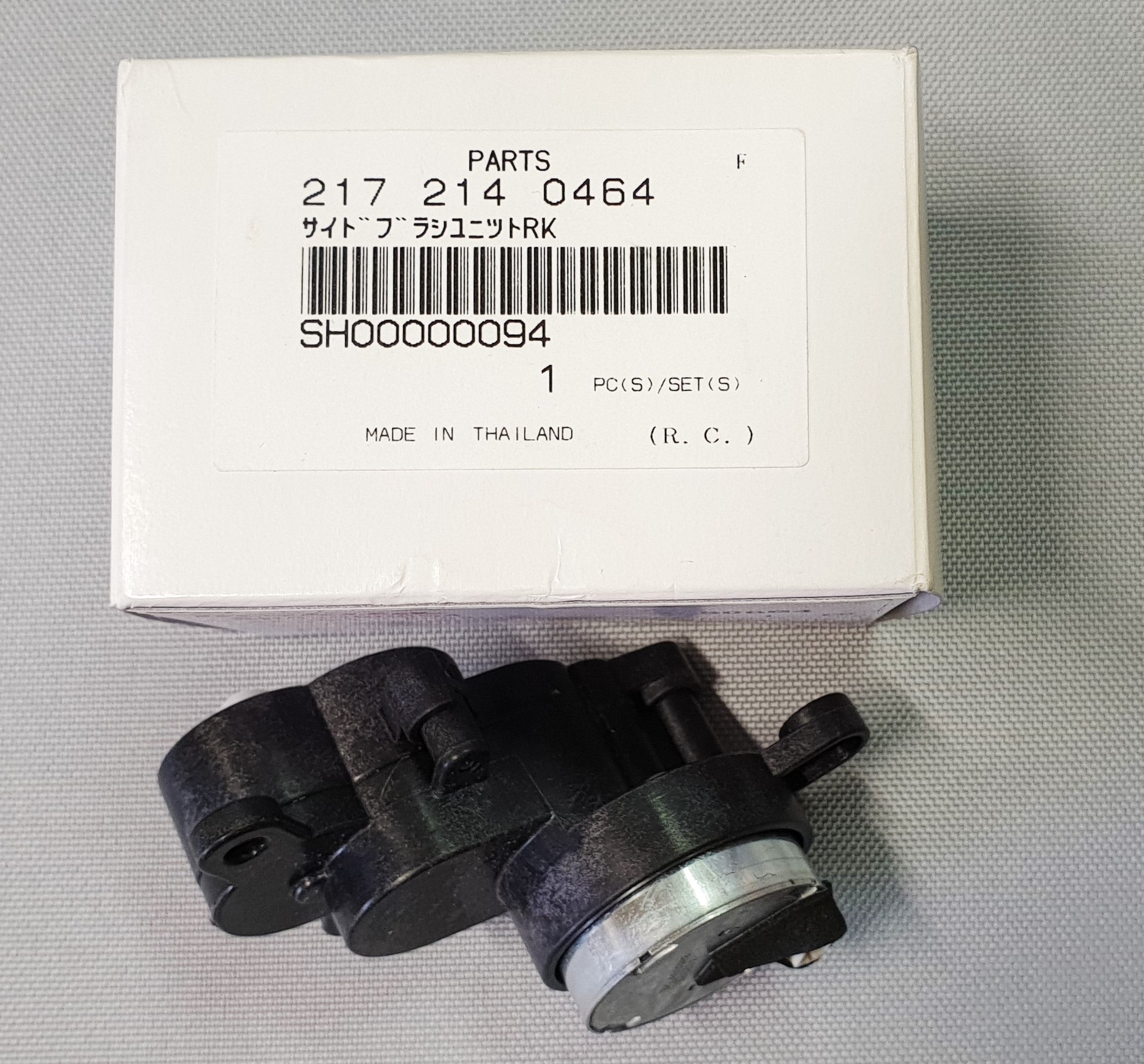 New Genuine Makita SH00000094 SB Unit R Assembly for DRC200