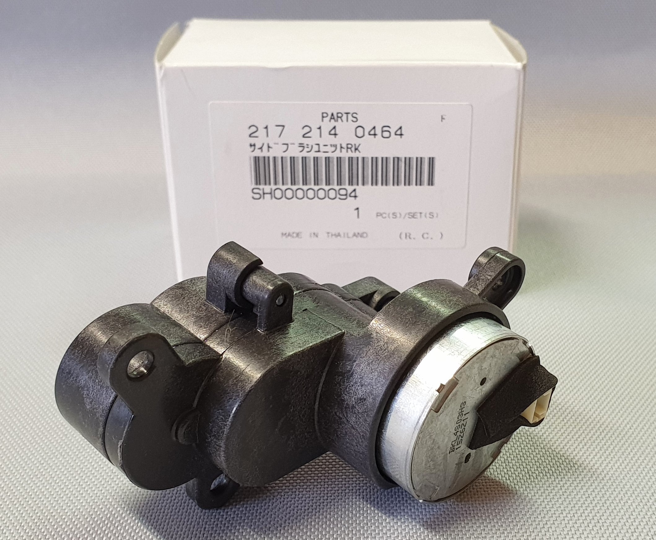 New Genuine Makita SH00000094 SB Unit R Assembly for DRC200
