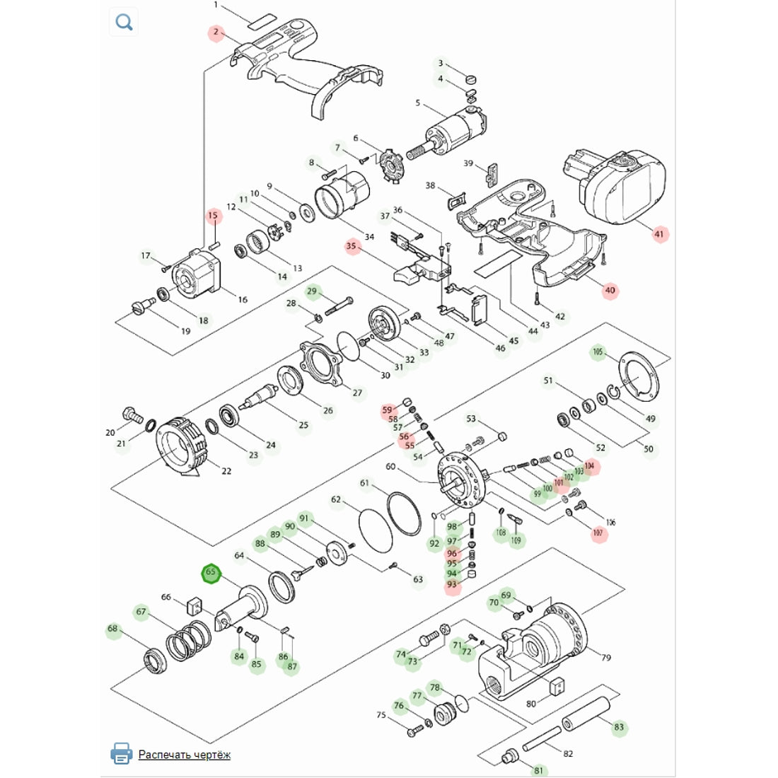 Makita SC03112300