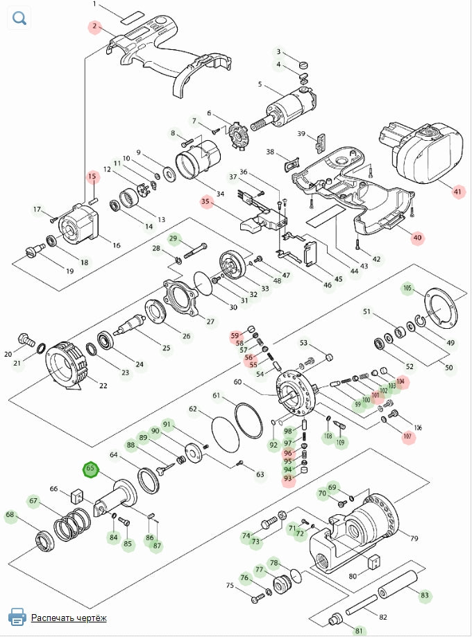 Makita SC03112300