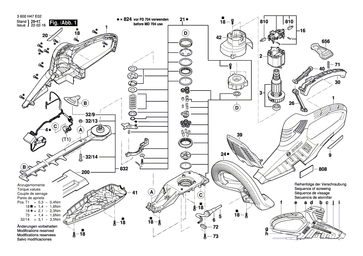 Новая оригинальная крышка Bosch 2609004994