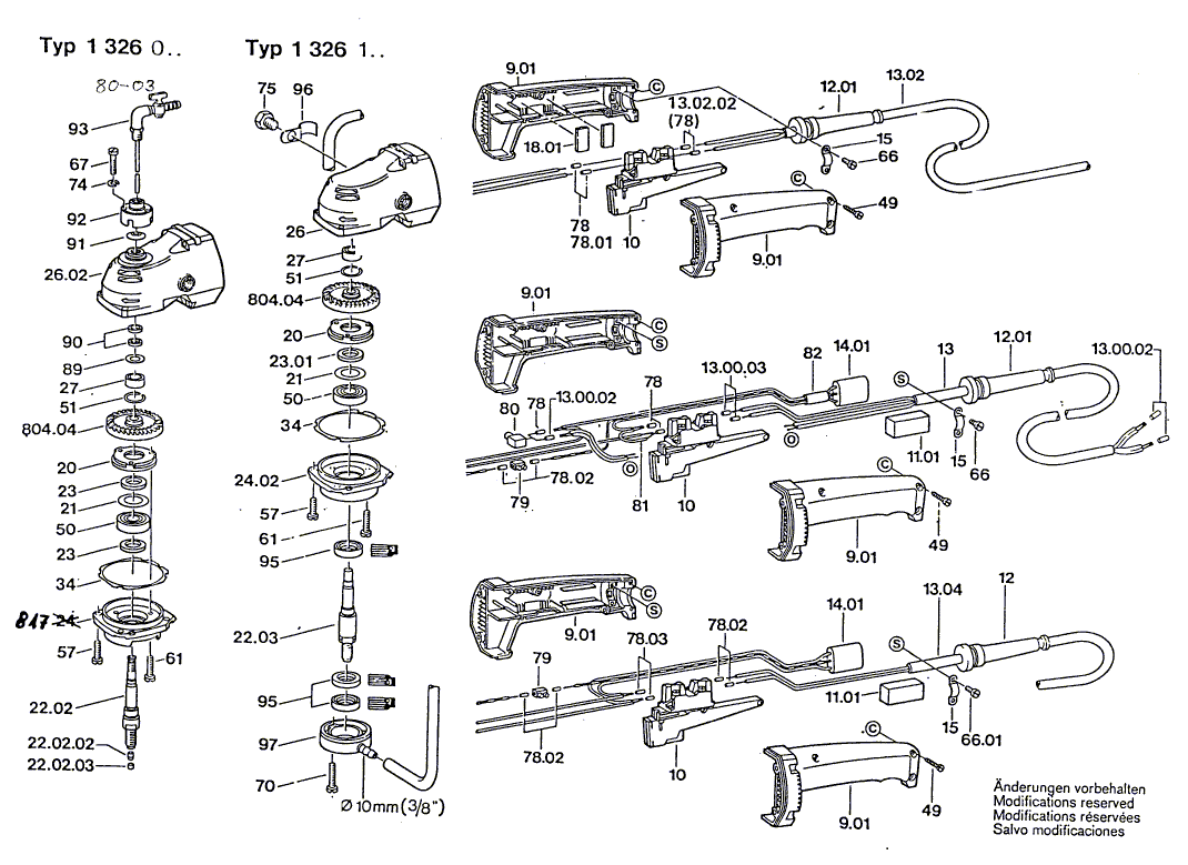 Новый подлинный Bosch 1600283004 Роторный вал